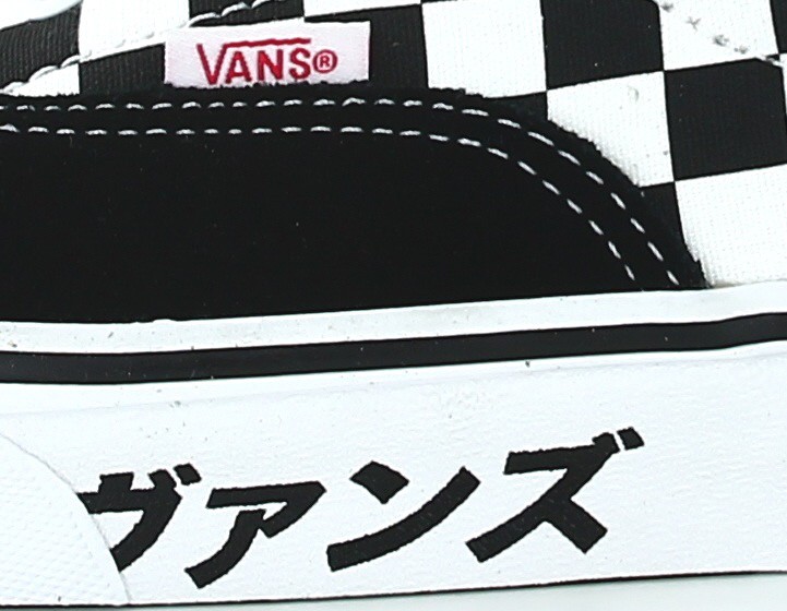 Vans Era japanese type noir blanc rouge