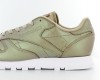 Reebok CL Leather Pearlized Champagne