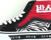 Vans Sk8-hi korean noir rouge blanc print