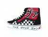 Vans SK8-hi reissue japanese type noir blanc rouge